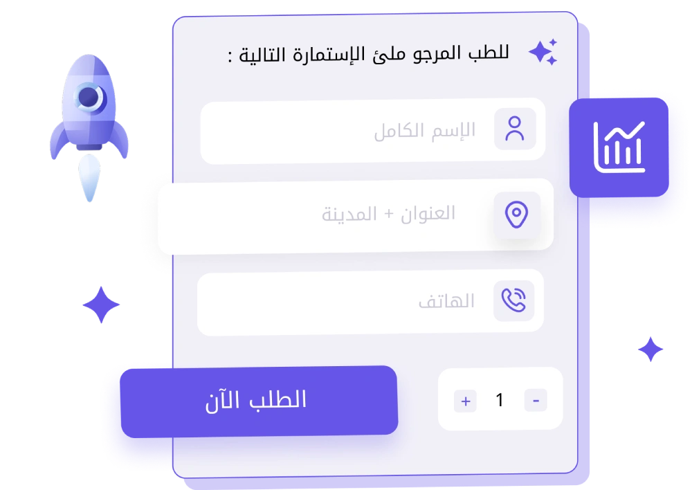 إضافة الدفع عند الإستلام wooxcod